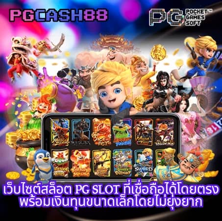ufa365 มือถือ
